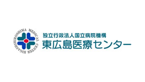 東広島医療センター 様