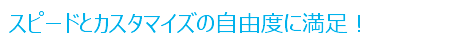 ながの東急百貨店様