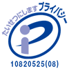 Pマーク